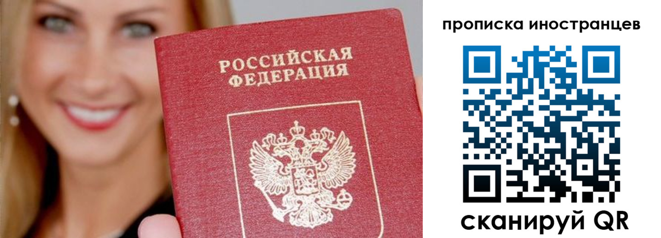 прописка поиск в Емве