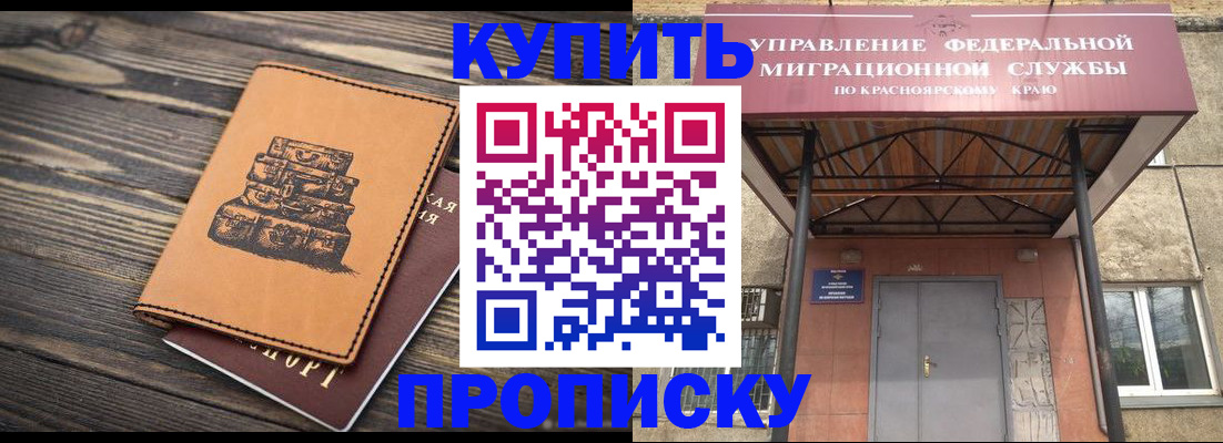 форма 3 в Емве