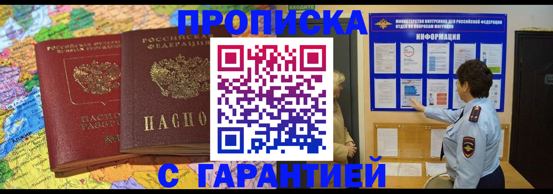 регистрация в Емве